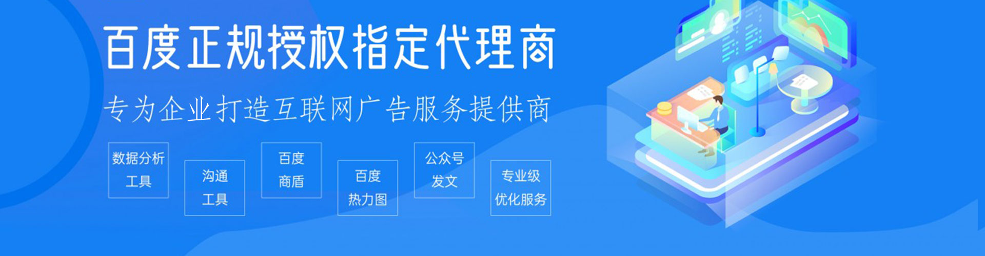 张掖信息流代运营