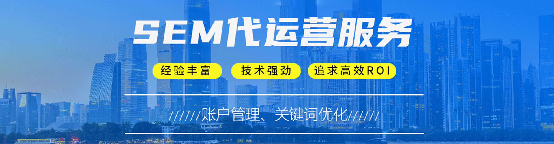 张掖百度推广开户