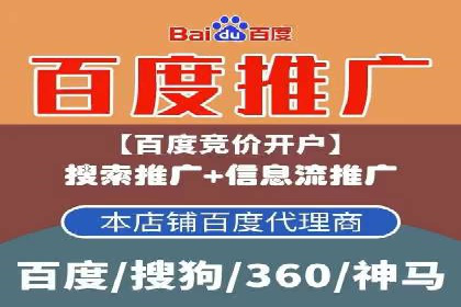 信息流平台运营技巧揭秘